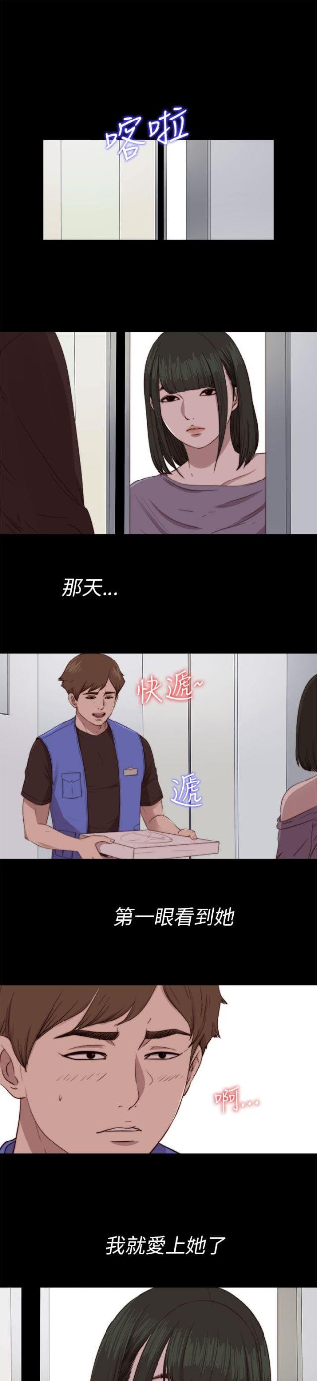 第150话0