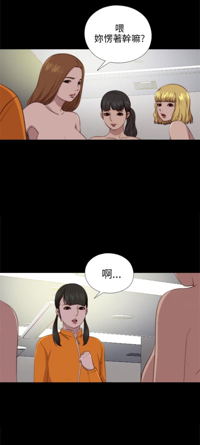 第159话8