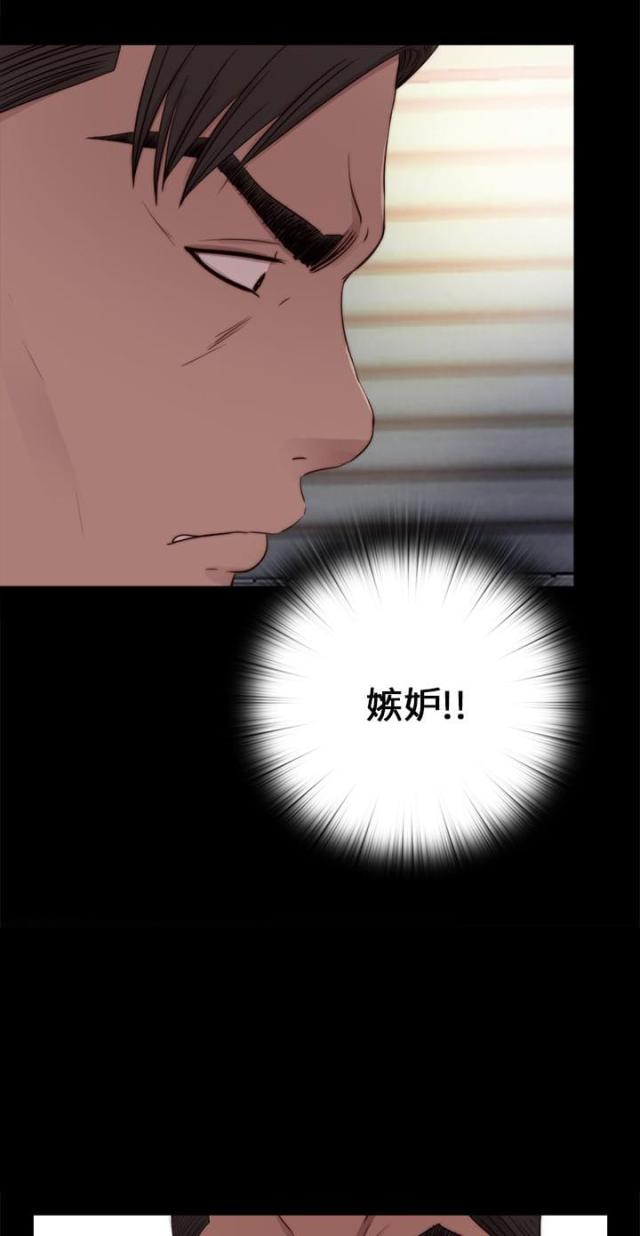 第173话10