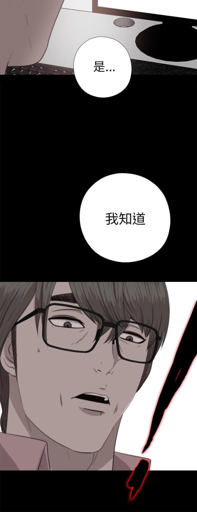第133话7