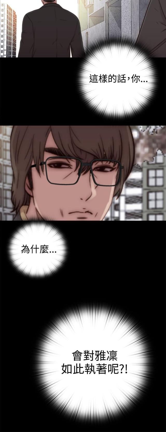 第95话5
