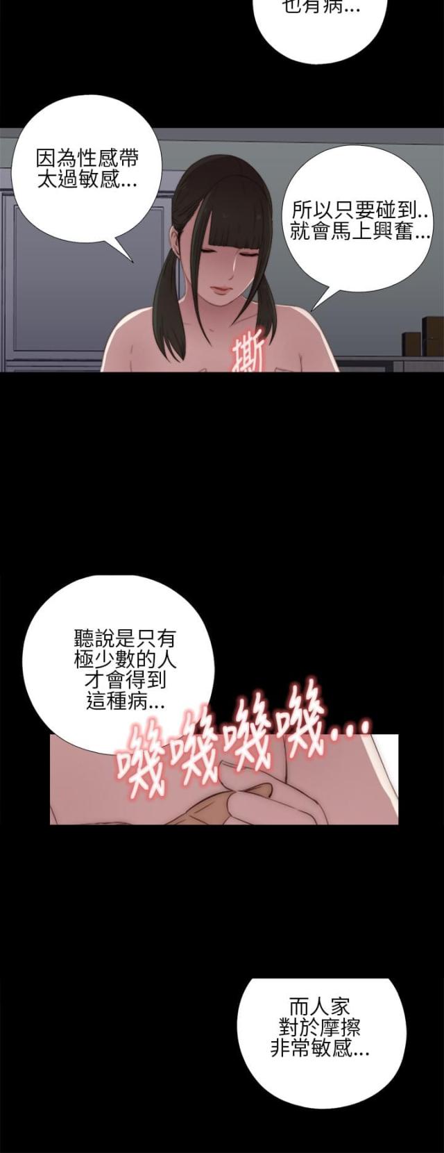 第34话15