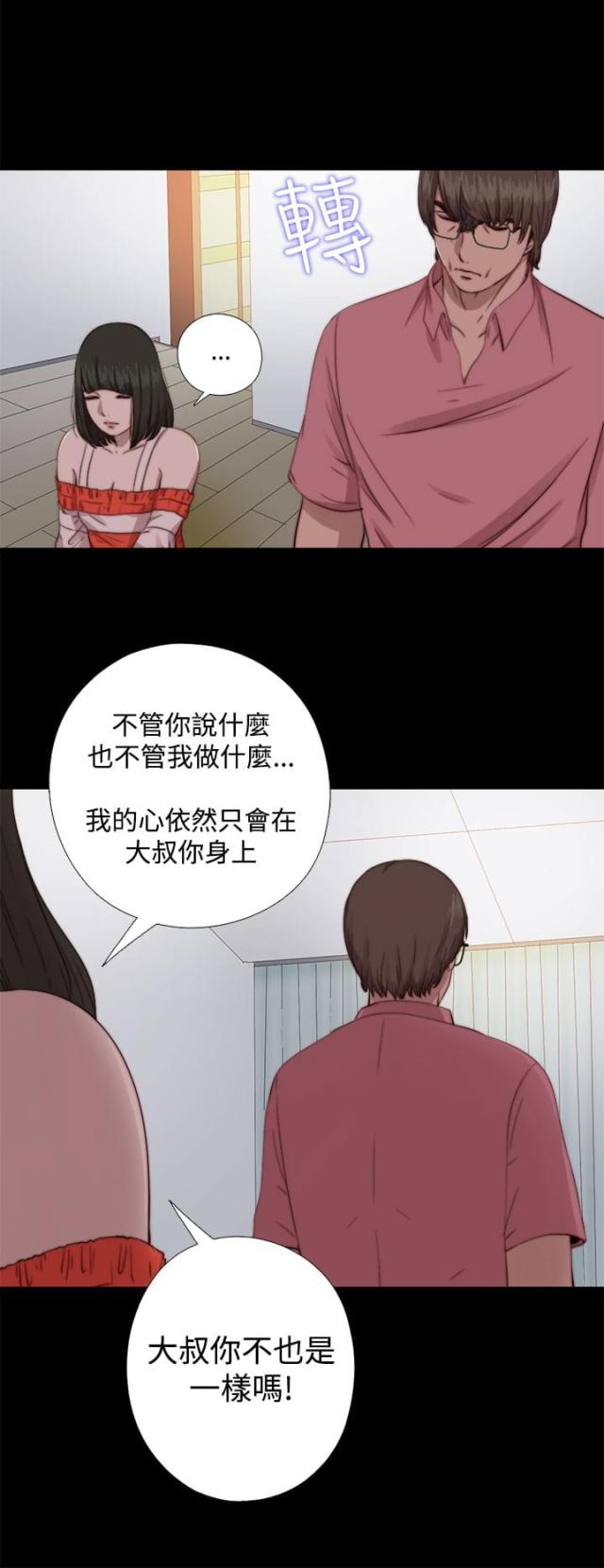 第125话7