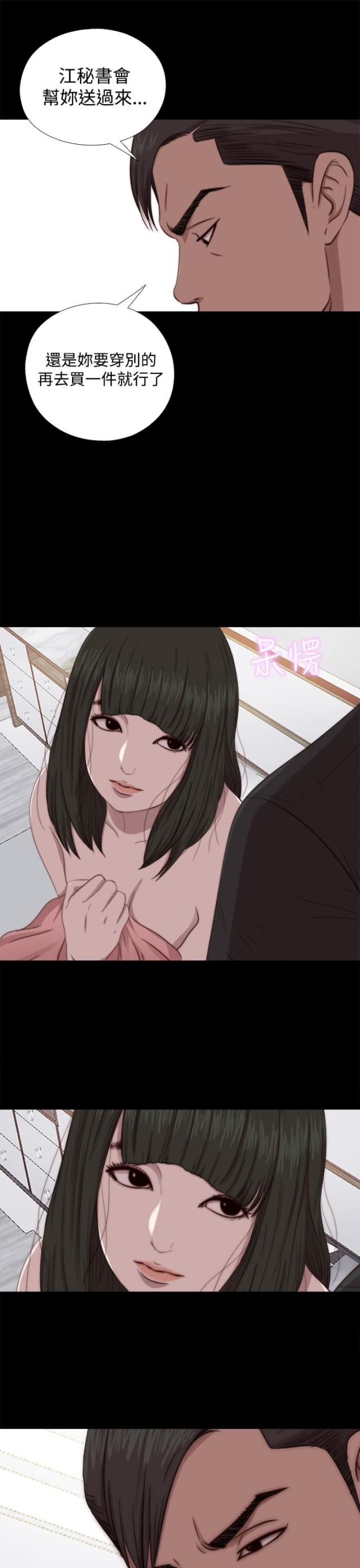 第120话5