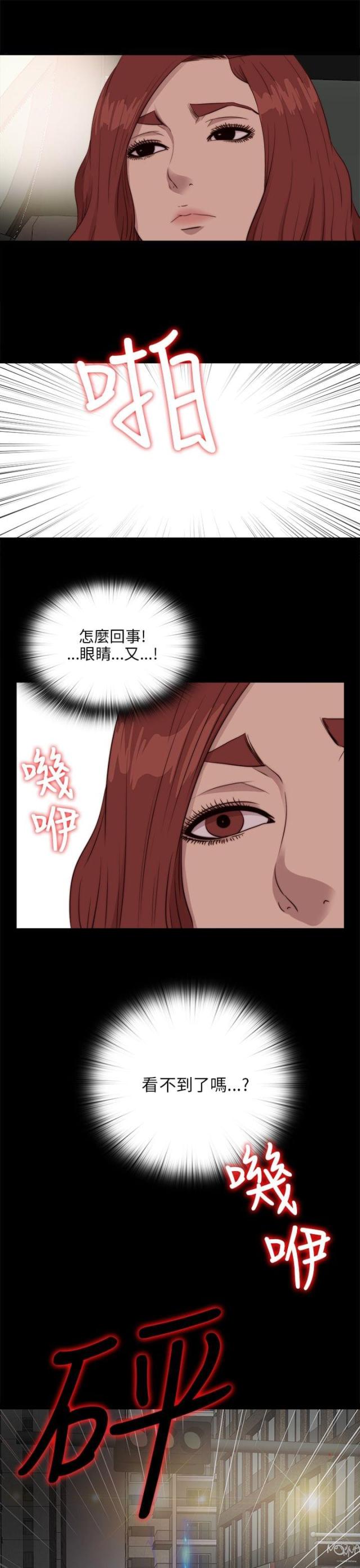 第185话10