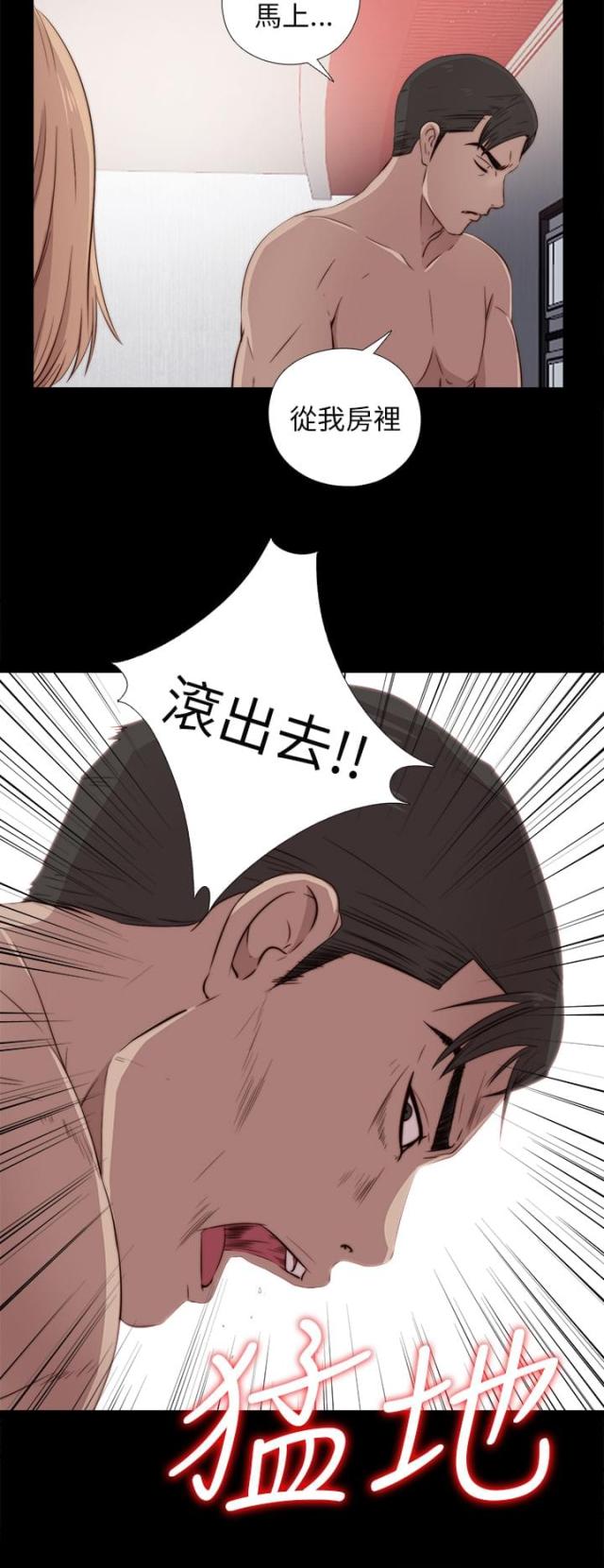 第64话3