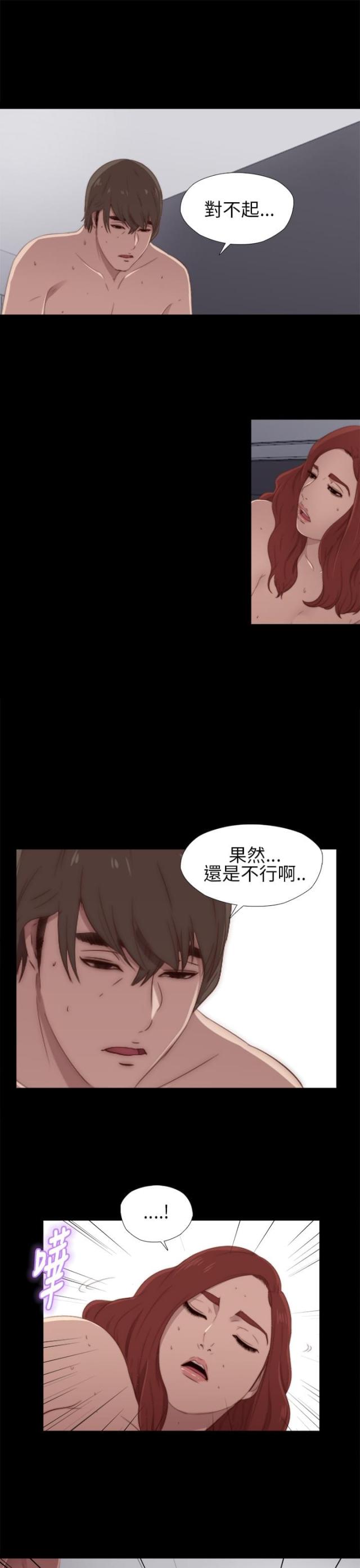 第31话9