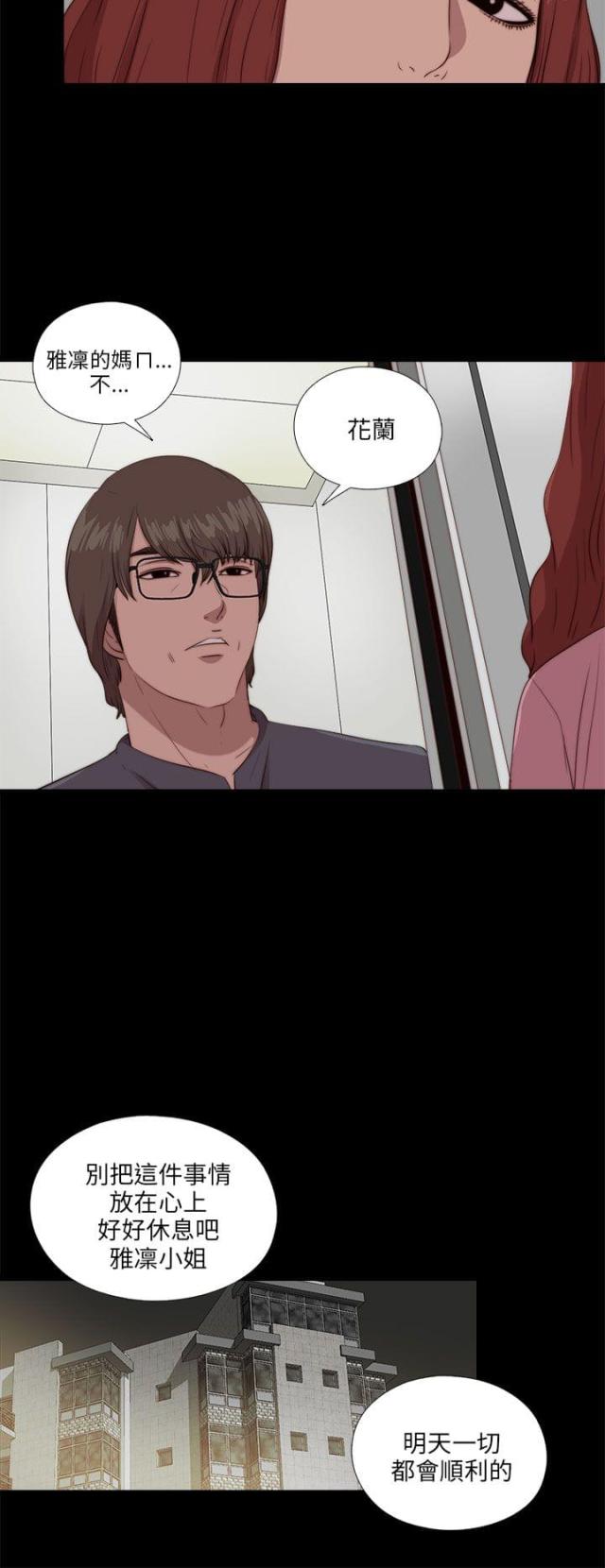 第179话20