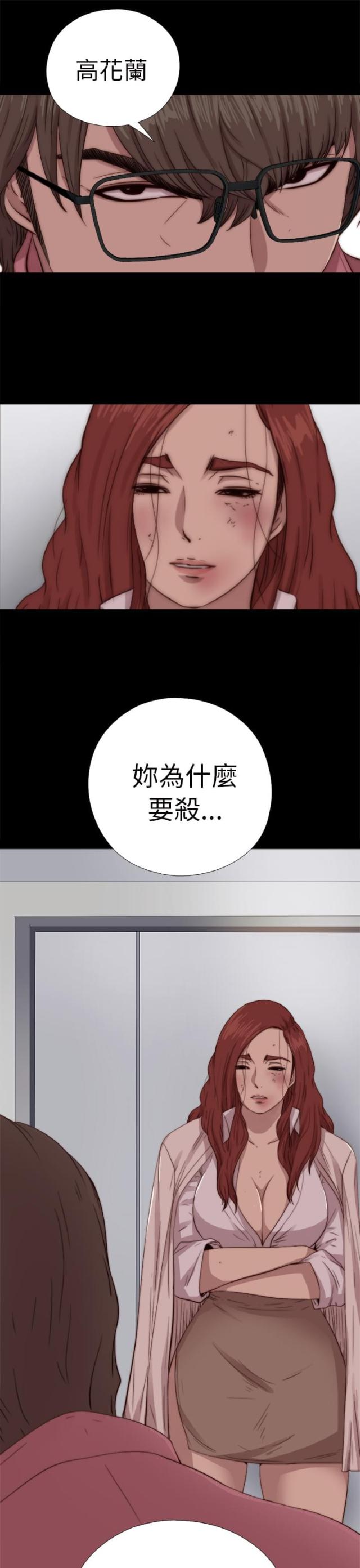 第127话14