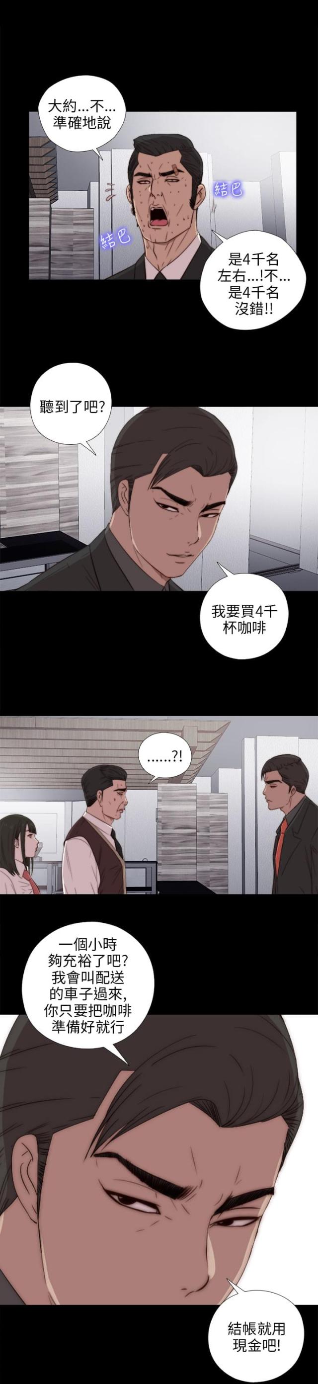 第49话2