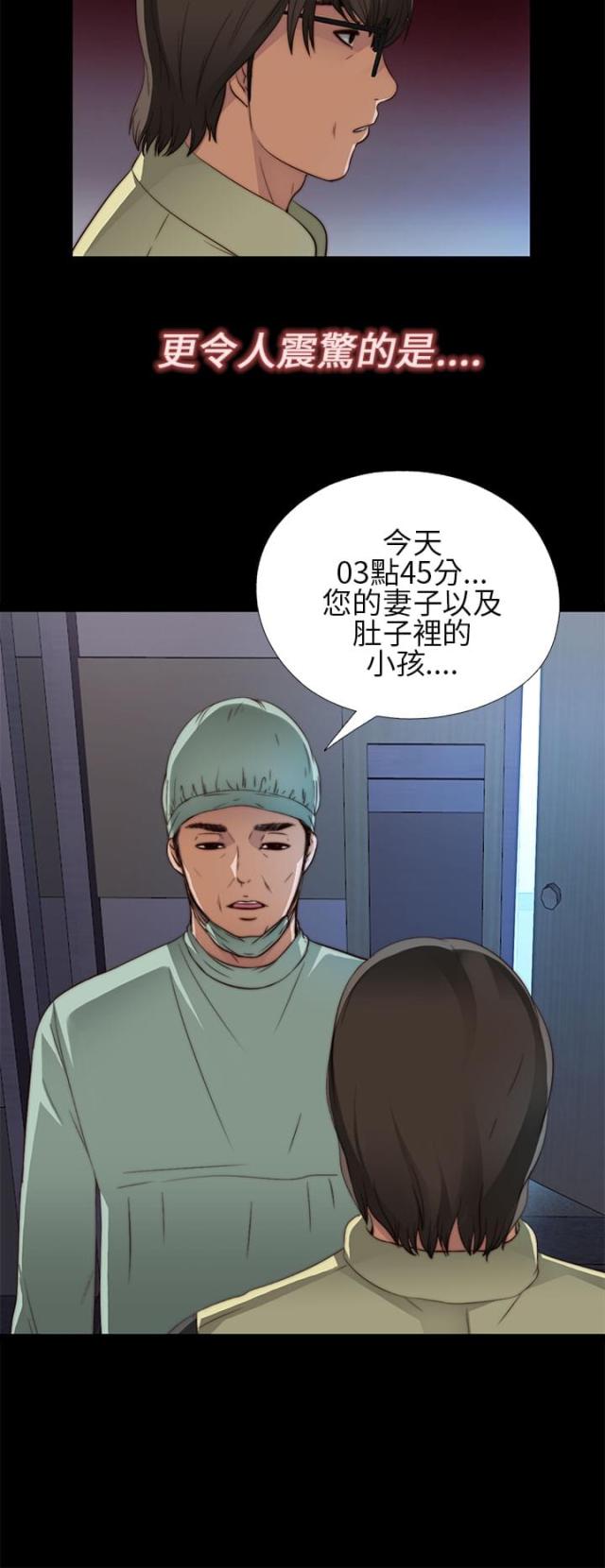 第9话15