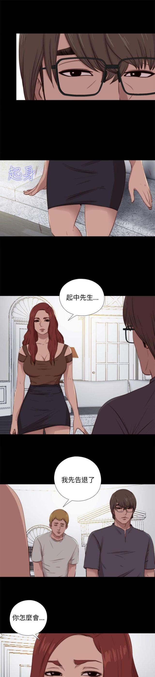 第164话6
