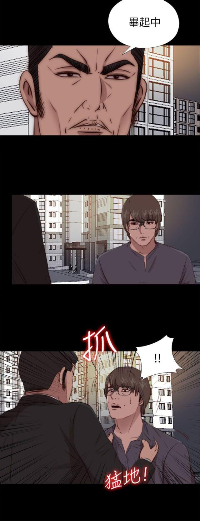 第166话4