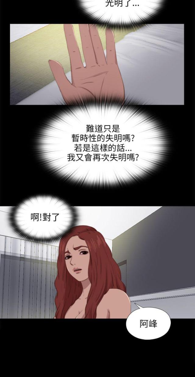 第161话5