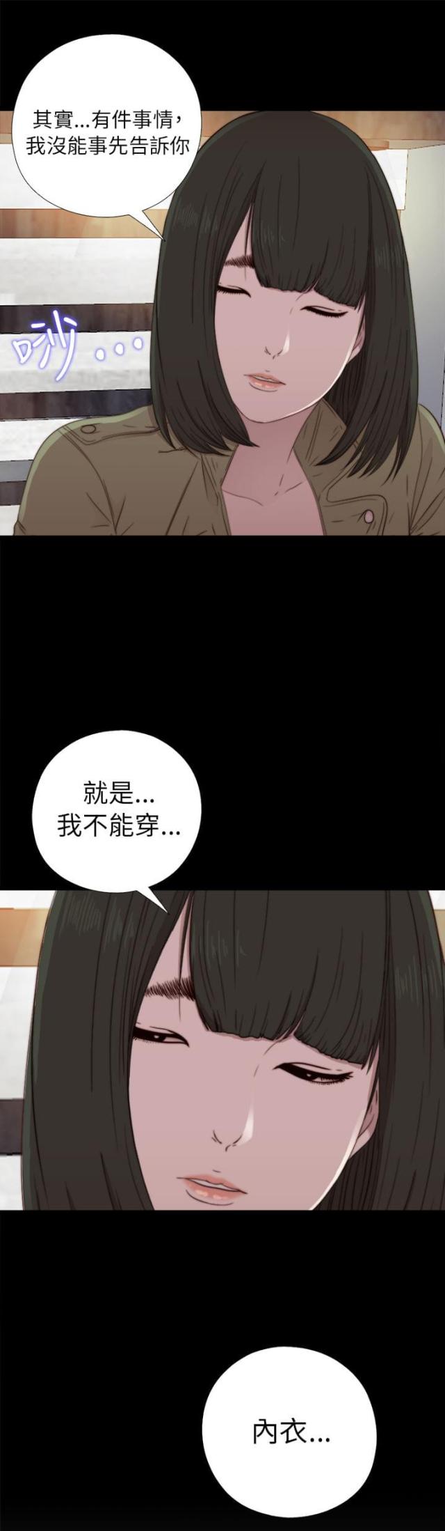 第93话13