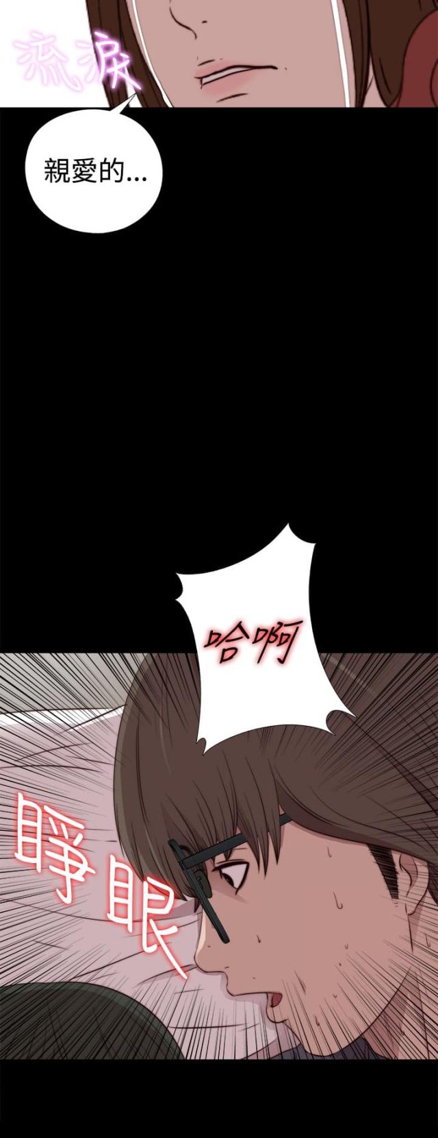 第58话10