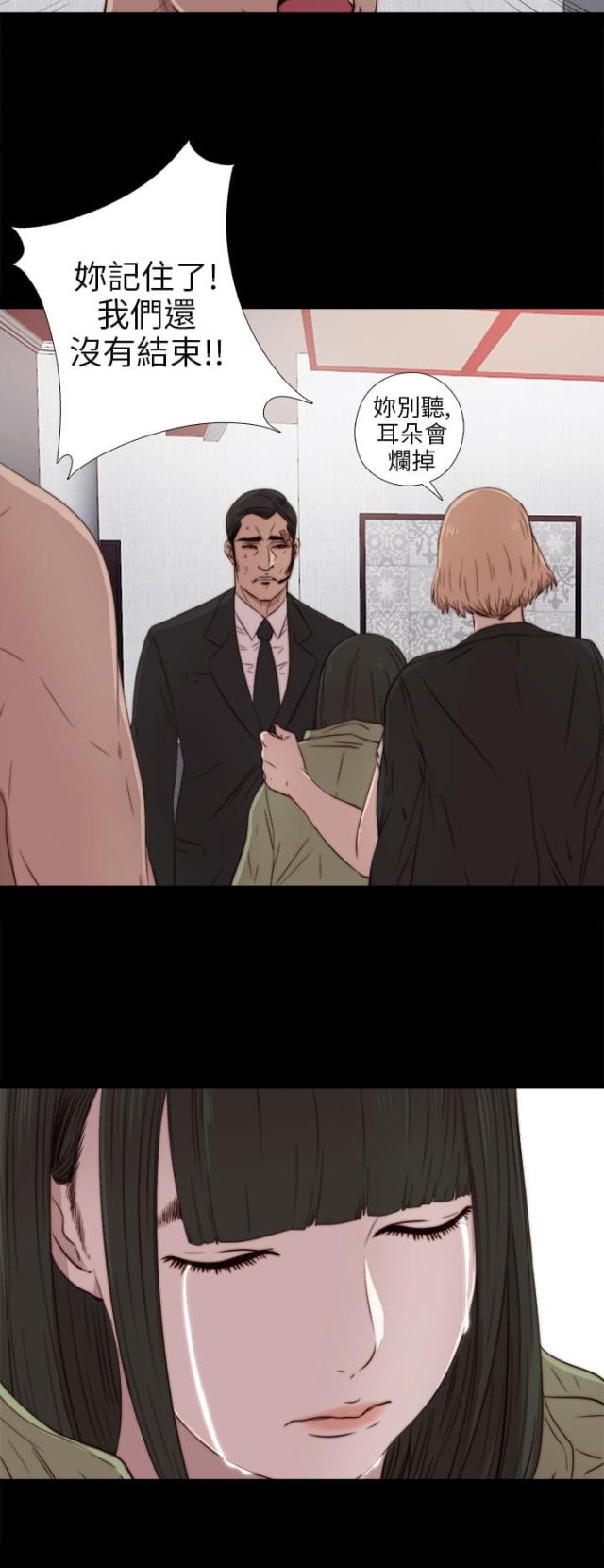 第64话10