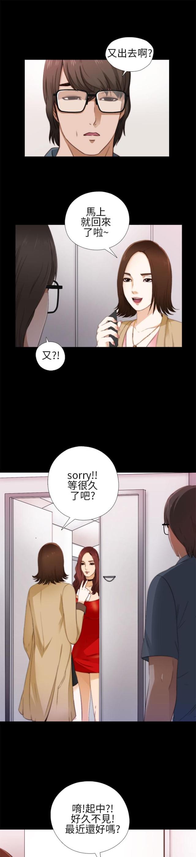 第9话10