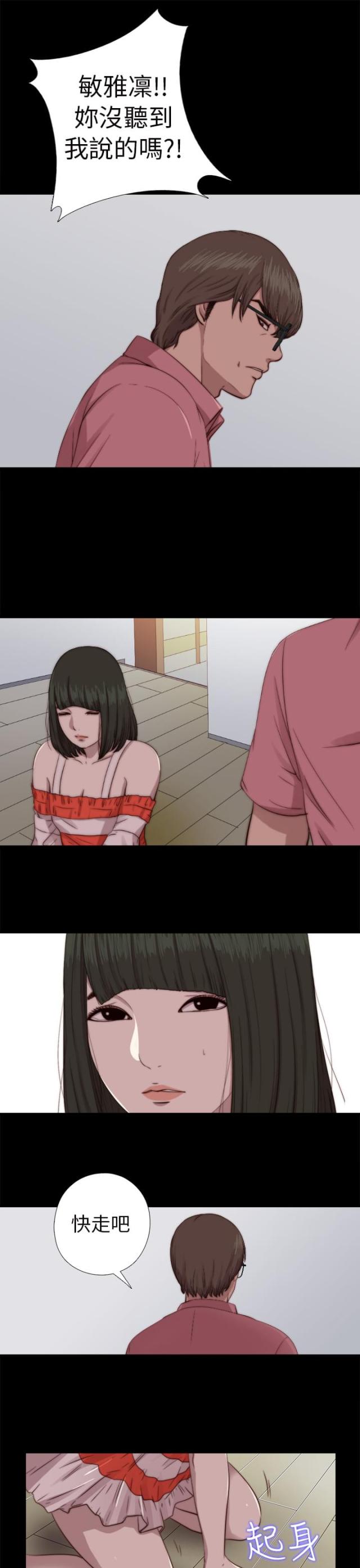 第126话9
