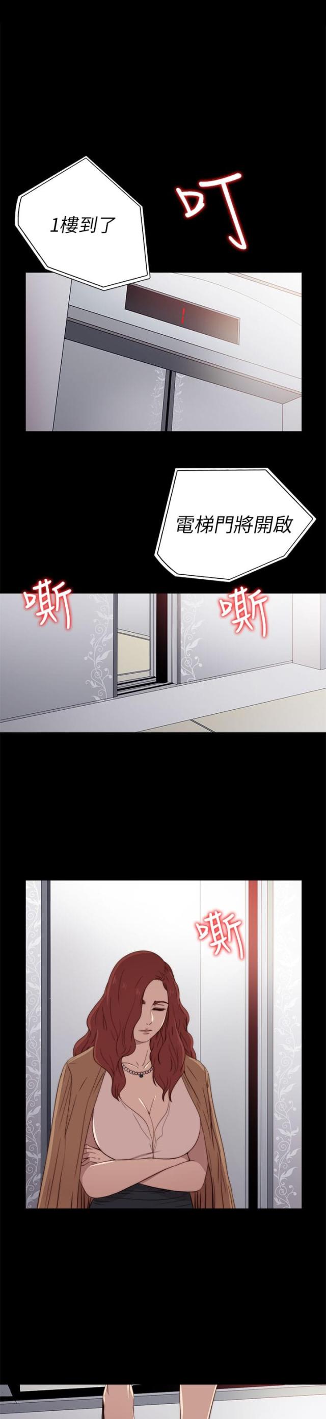 第51话11