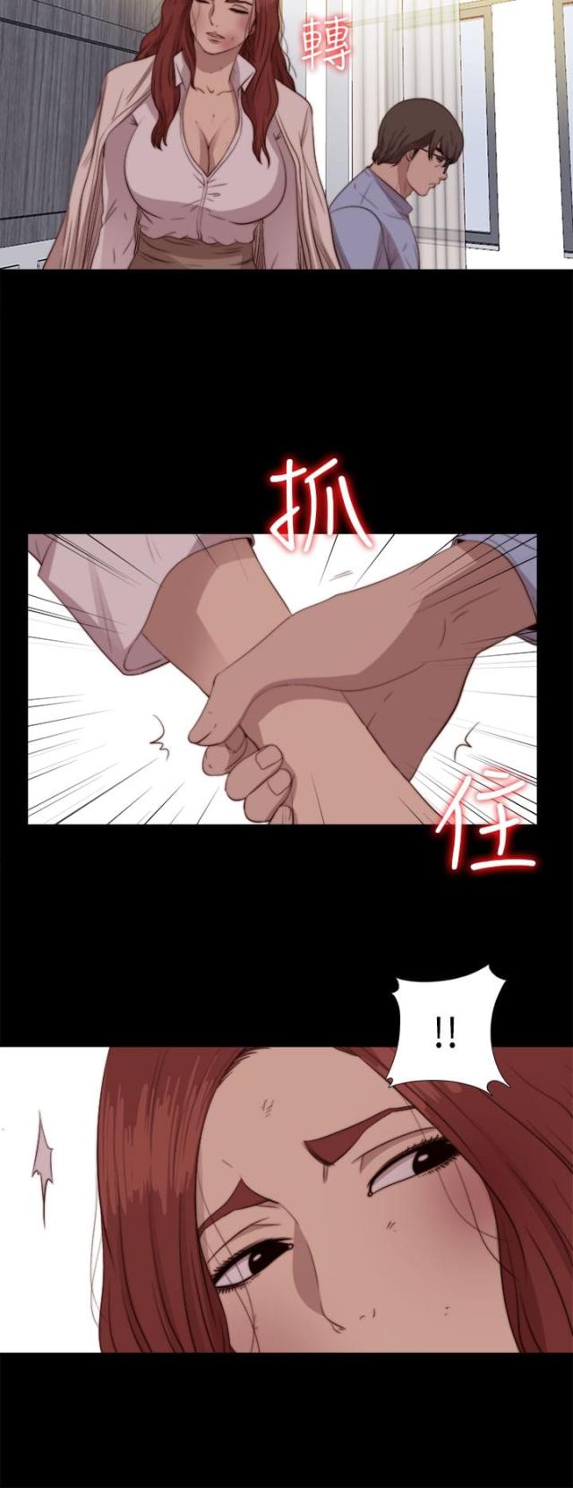 第144话9