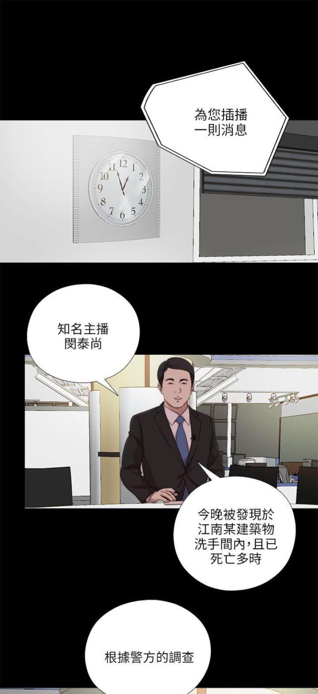 第201话0
