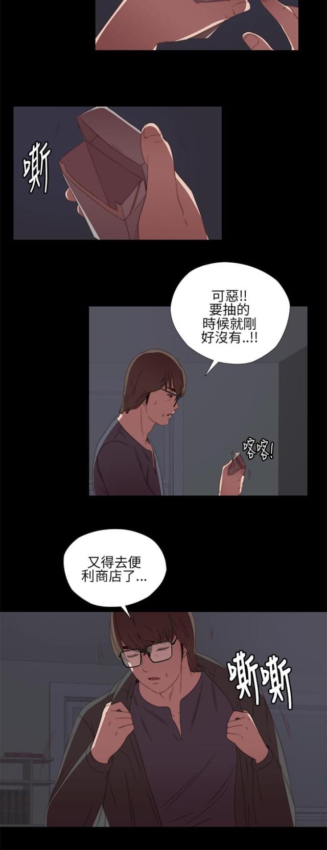第18话12