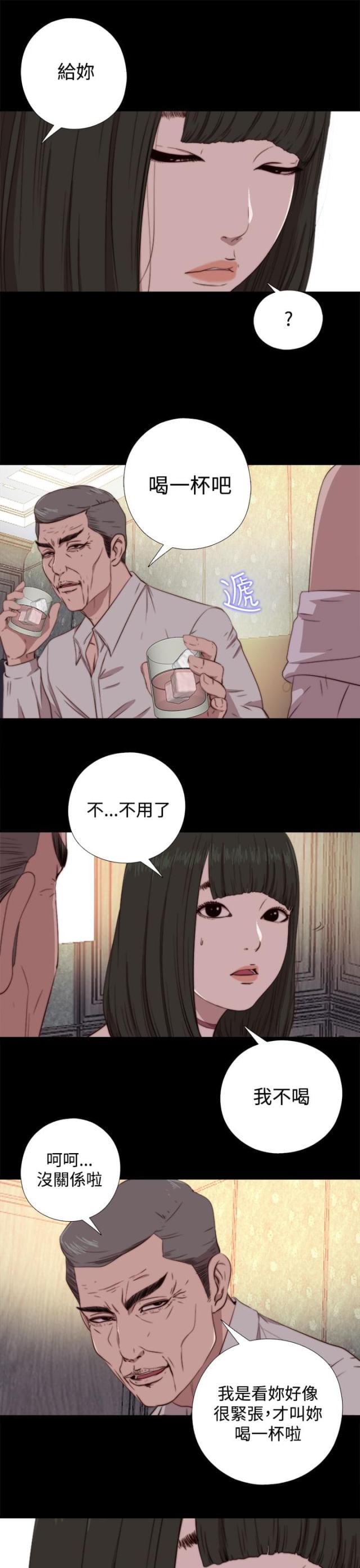第114话11