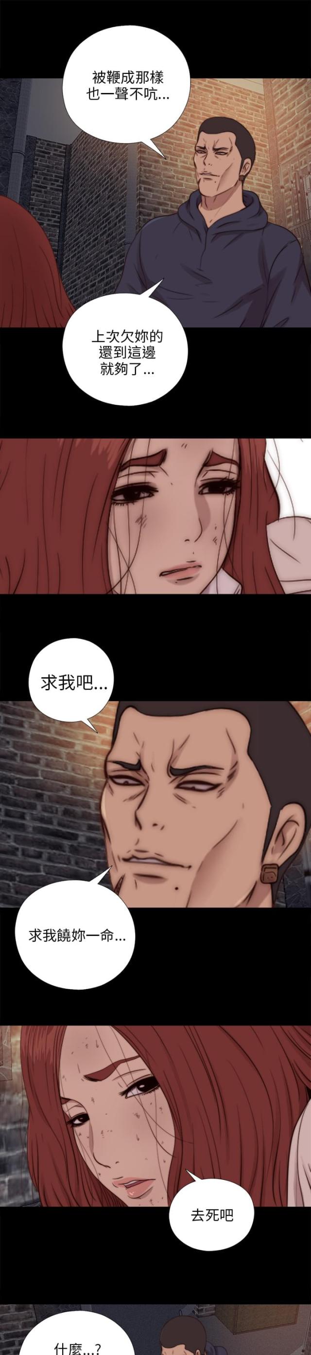 第130话5