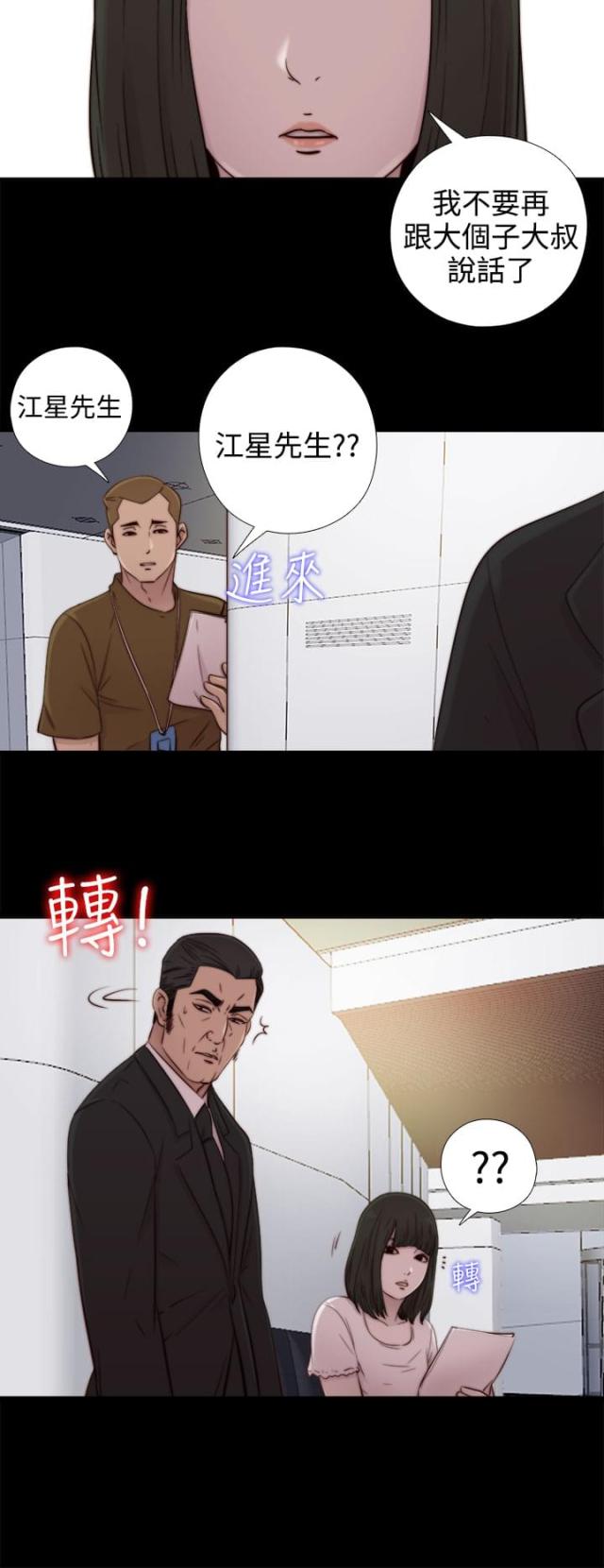 第95话7