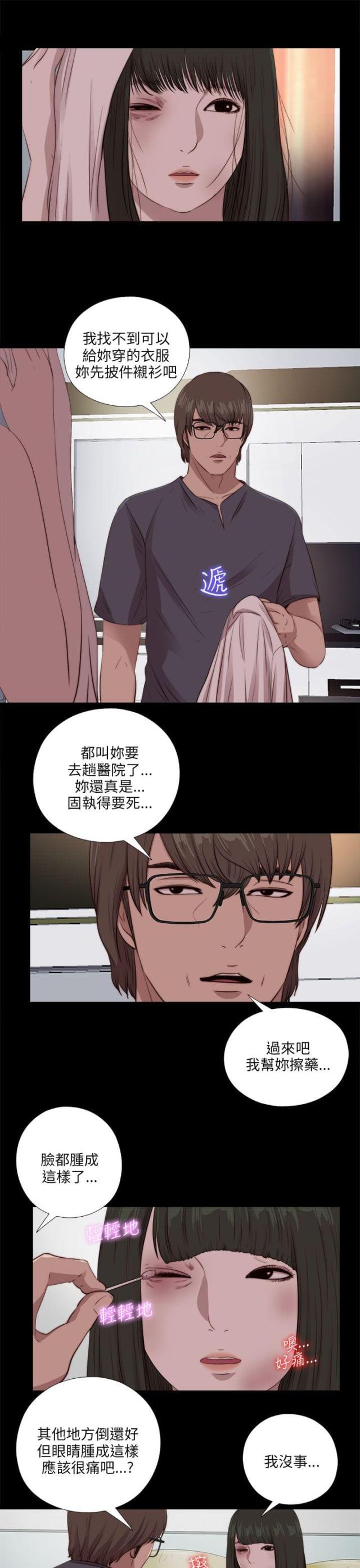 第172话1