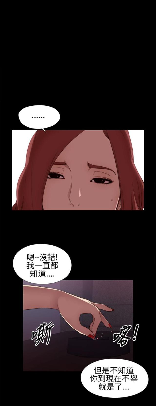 第12话13