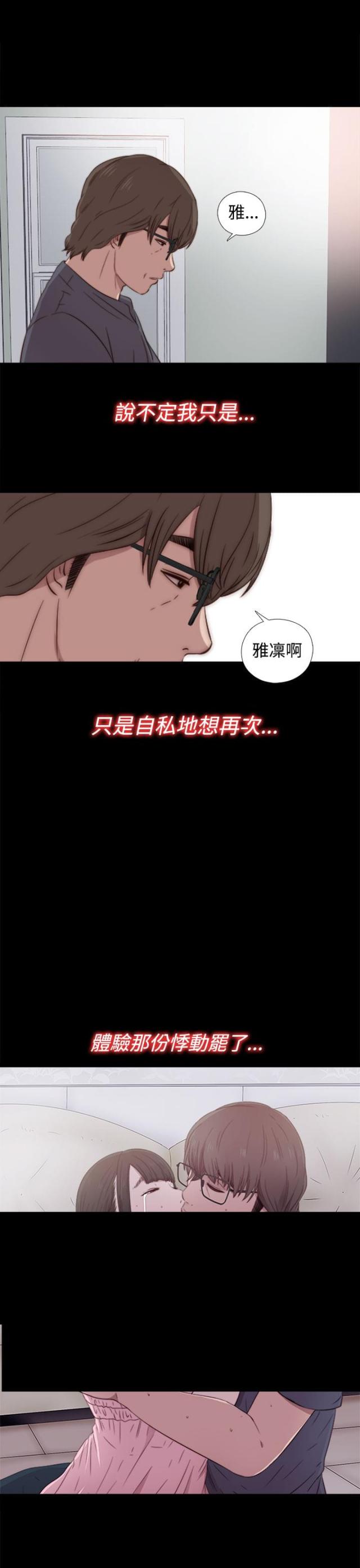 第62话18