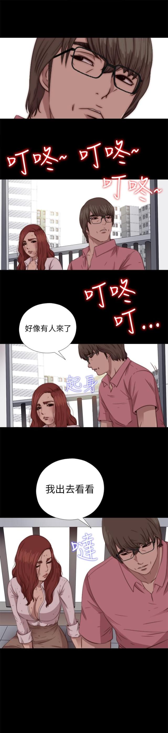 第136话10