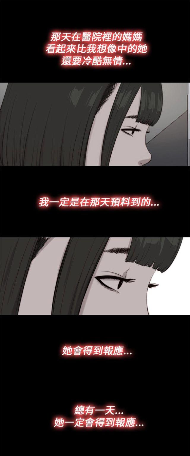 第187话13