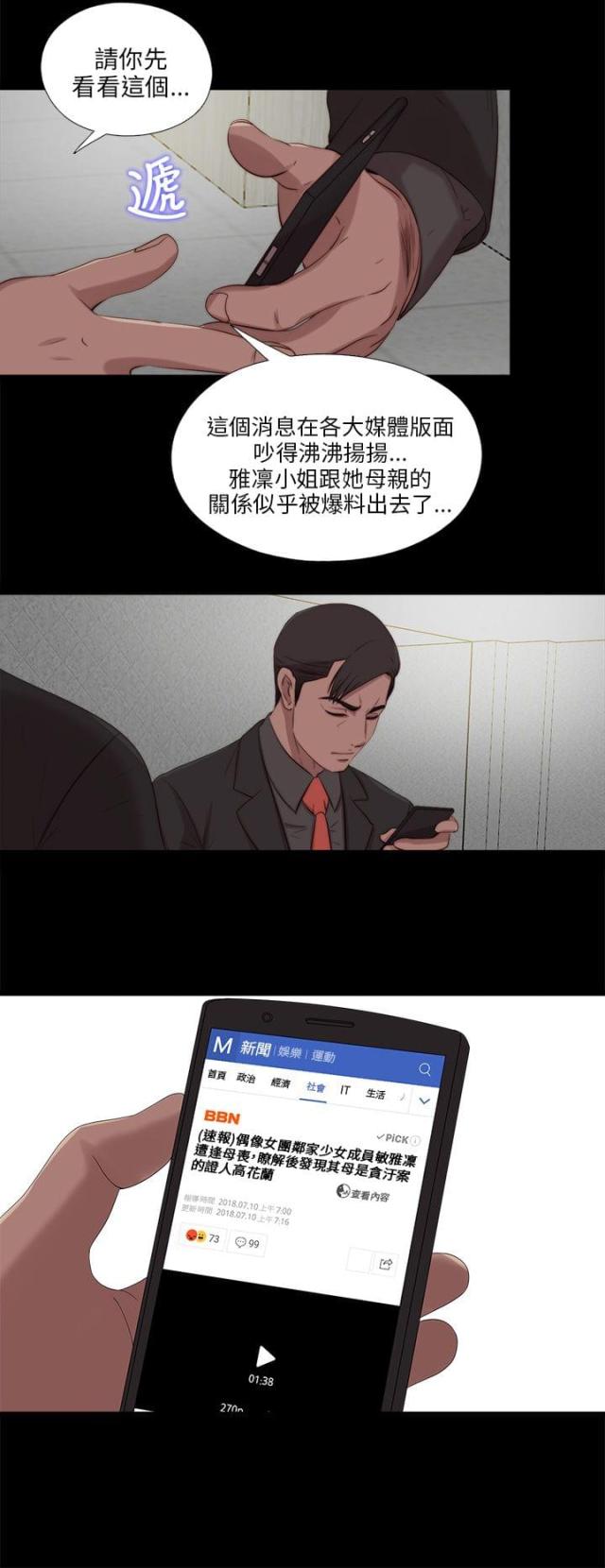 第189话10