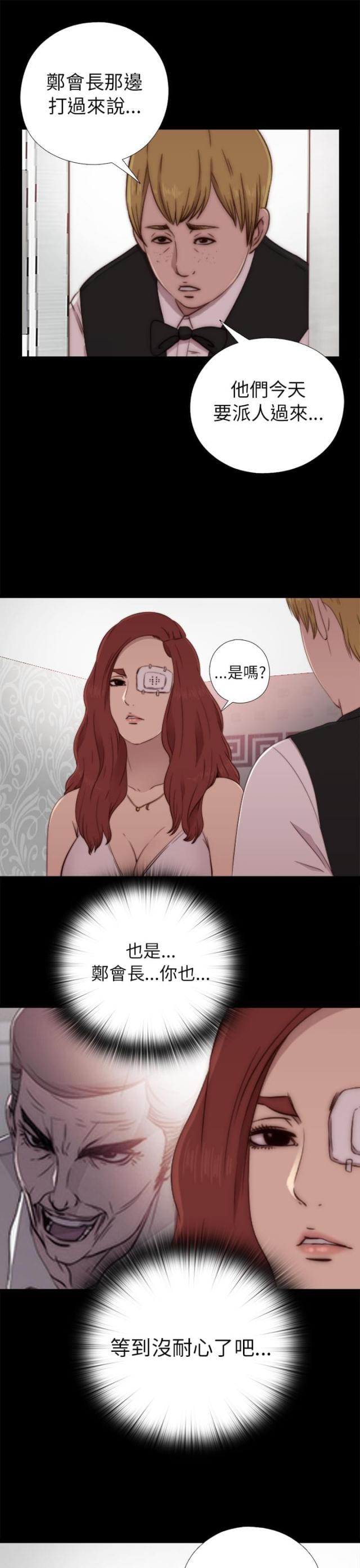 第107话3