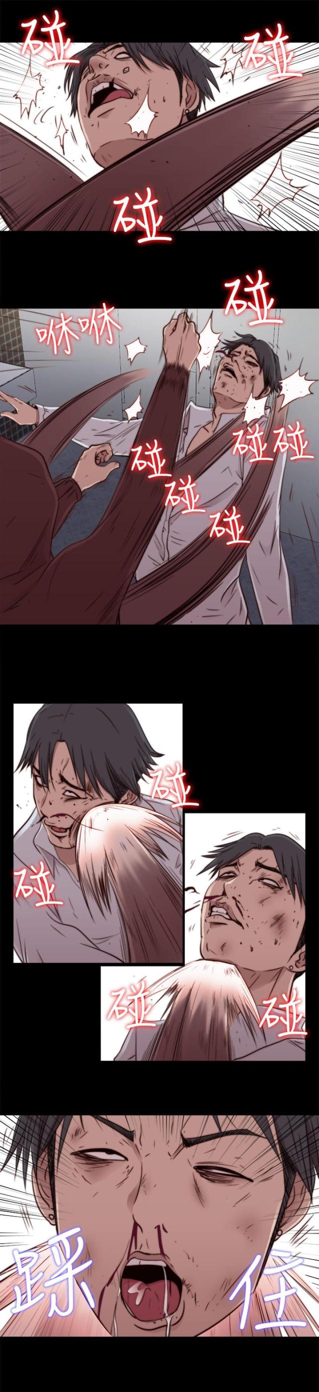 第83话3