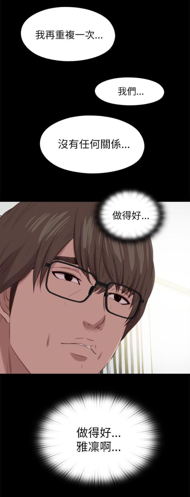 第211话14