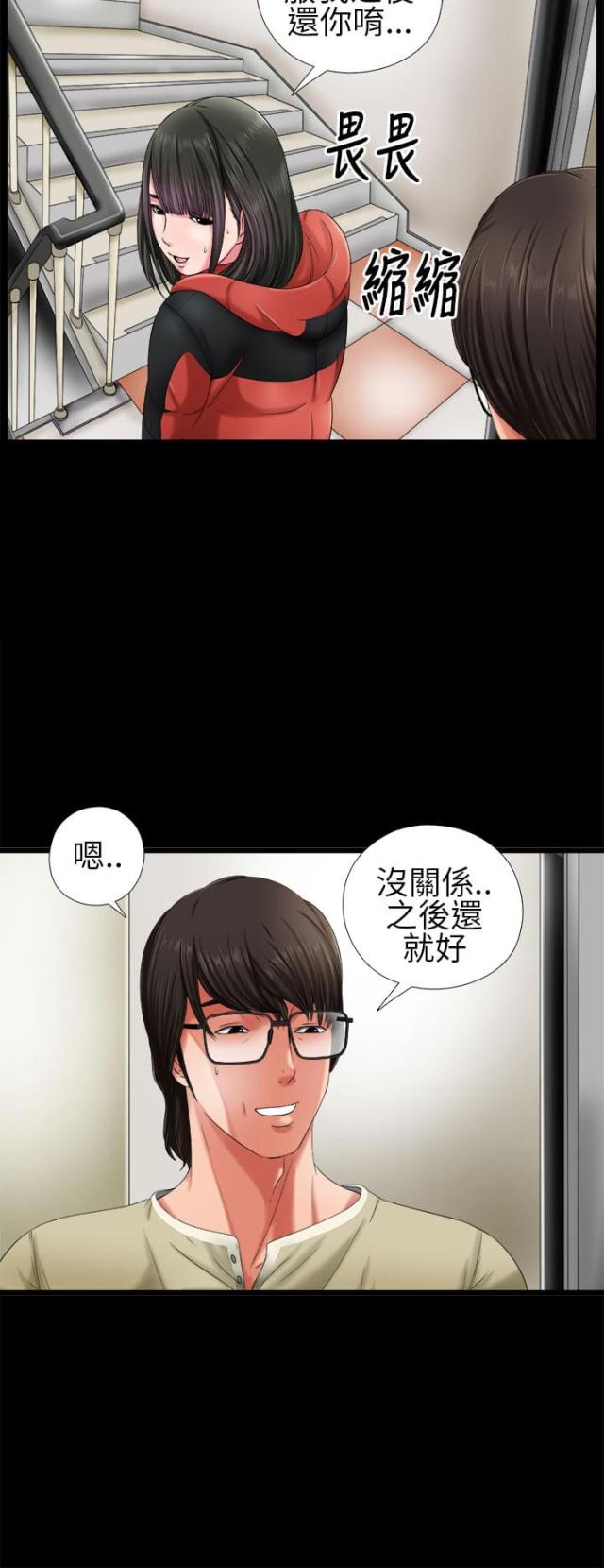 第3话9