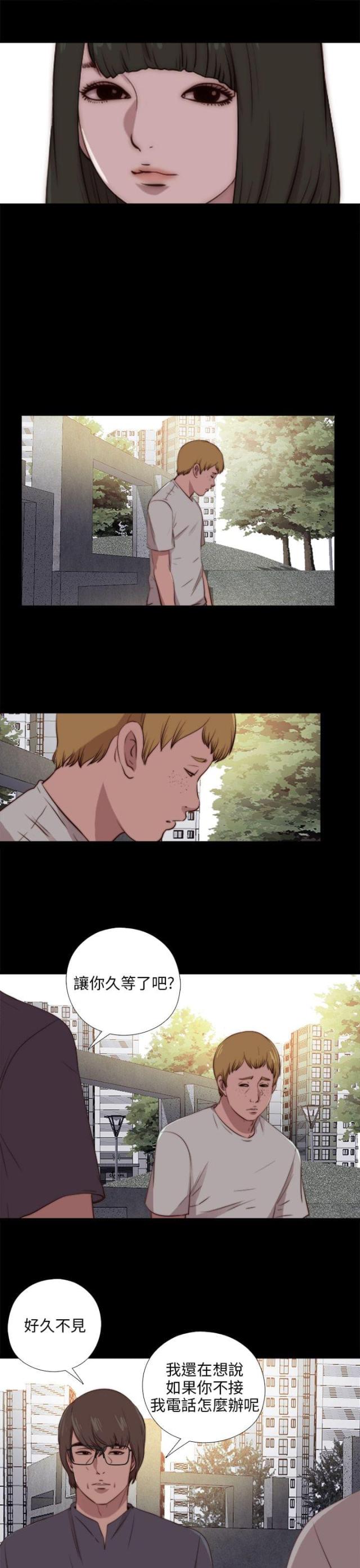 第163话20
