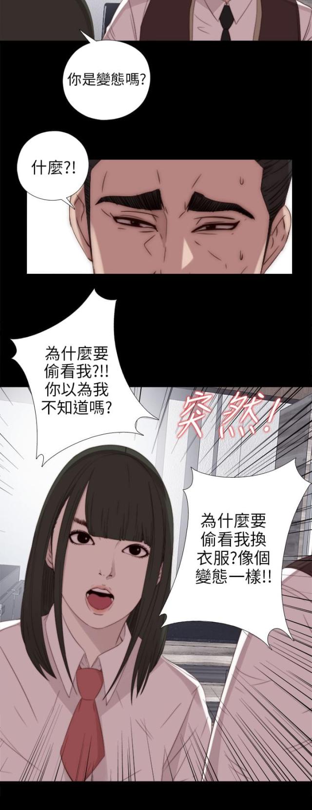 第48话8