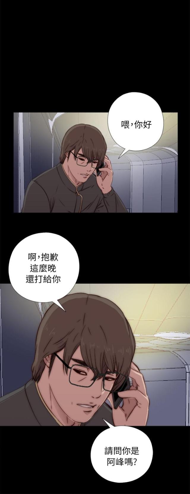 第83话6