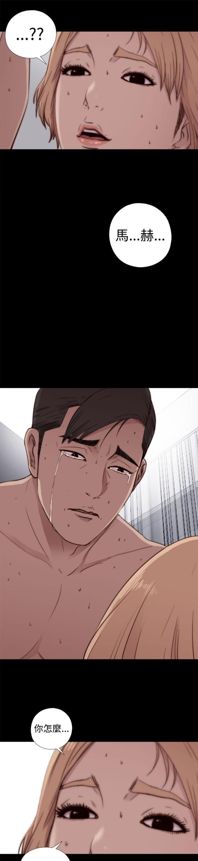 第101话15