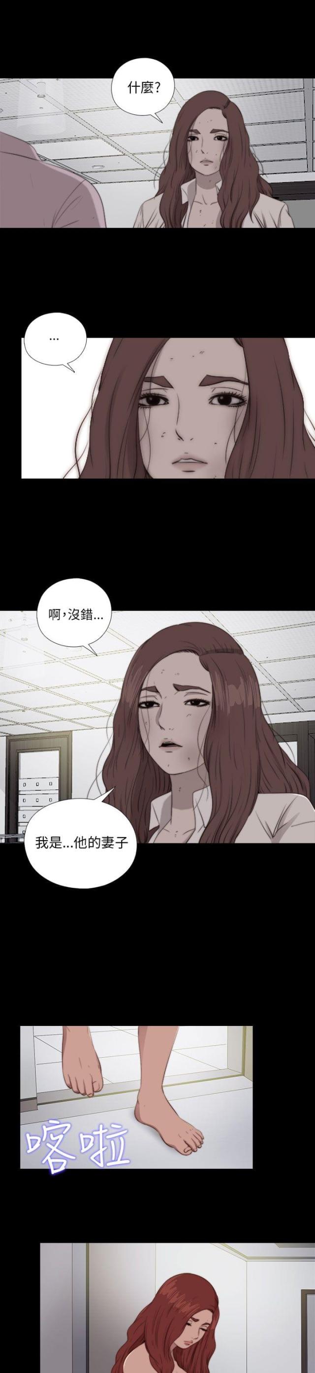 第153话8