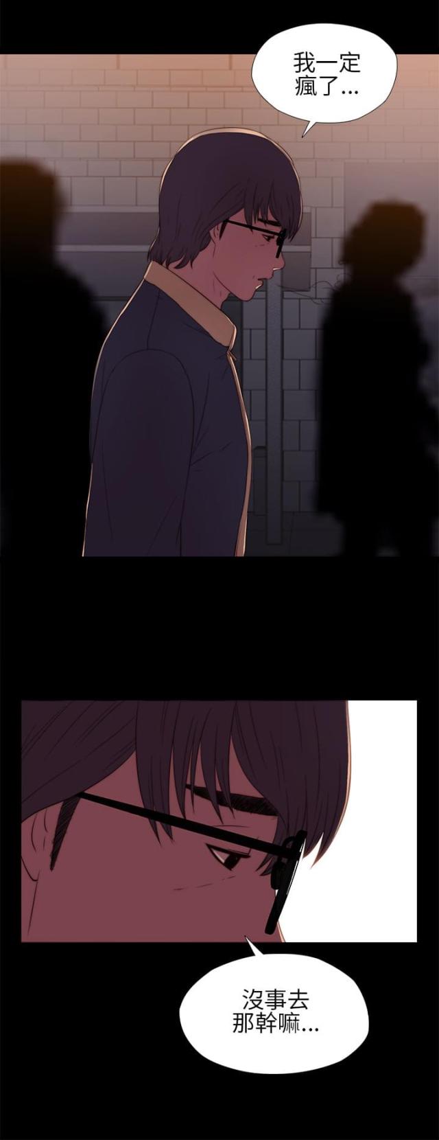 第13话18