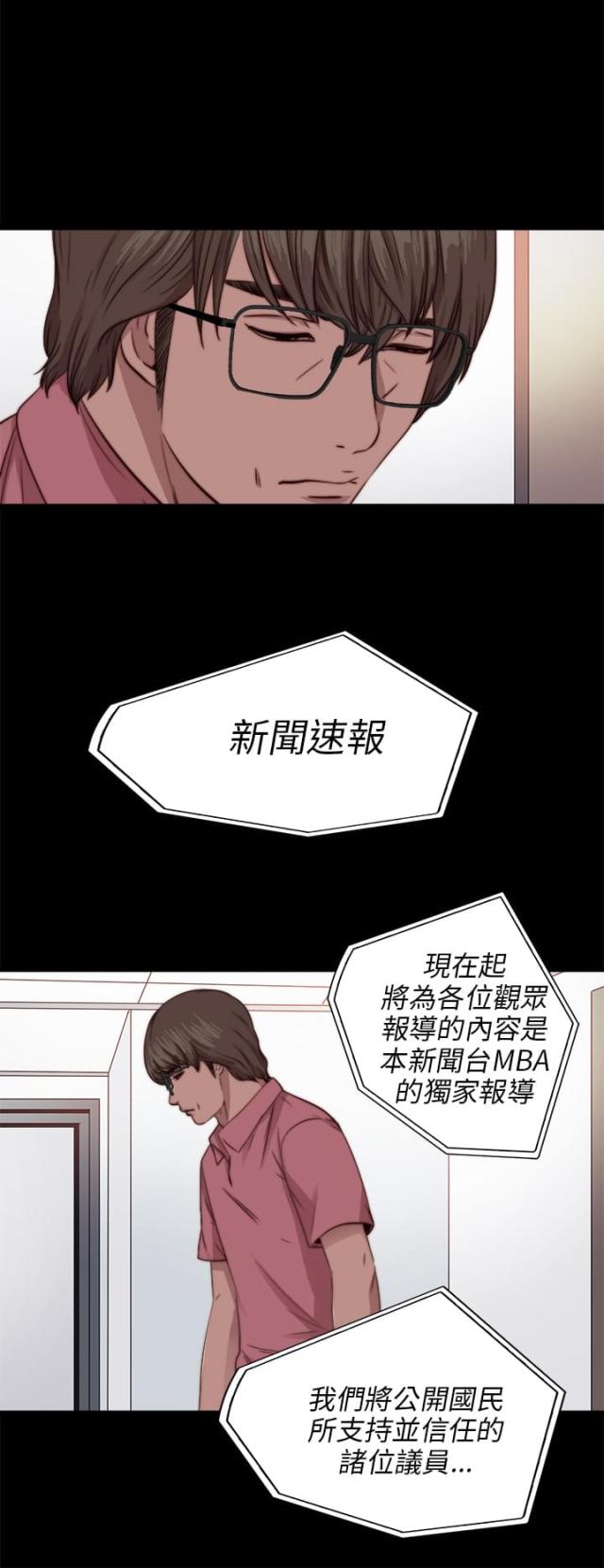 第134话5