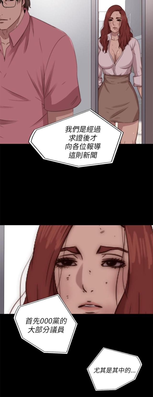 第134话7