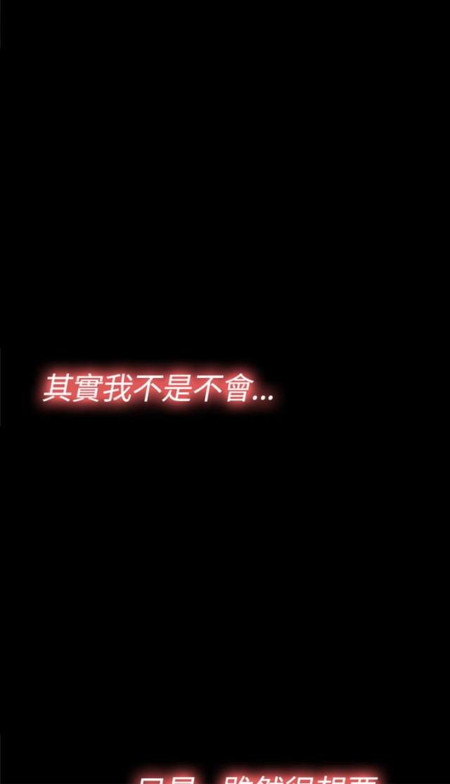 第140话16