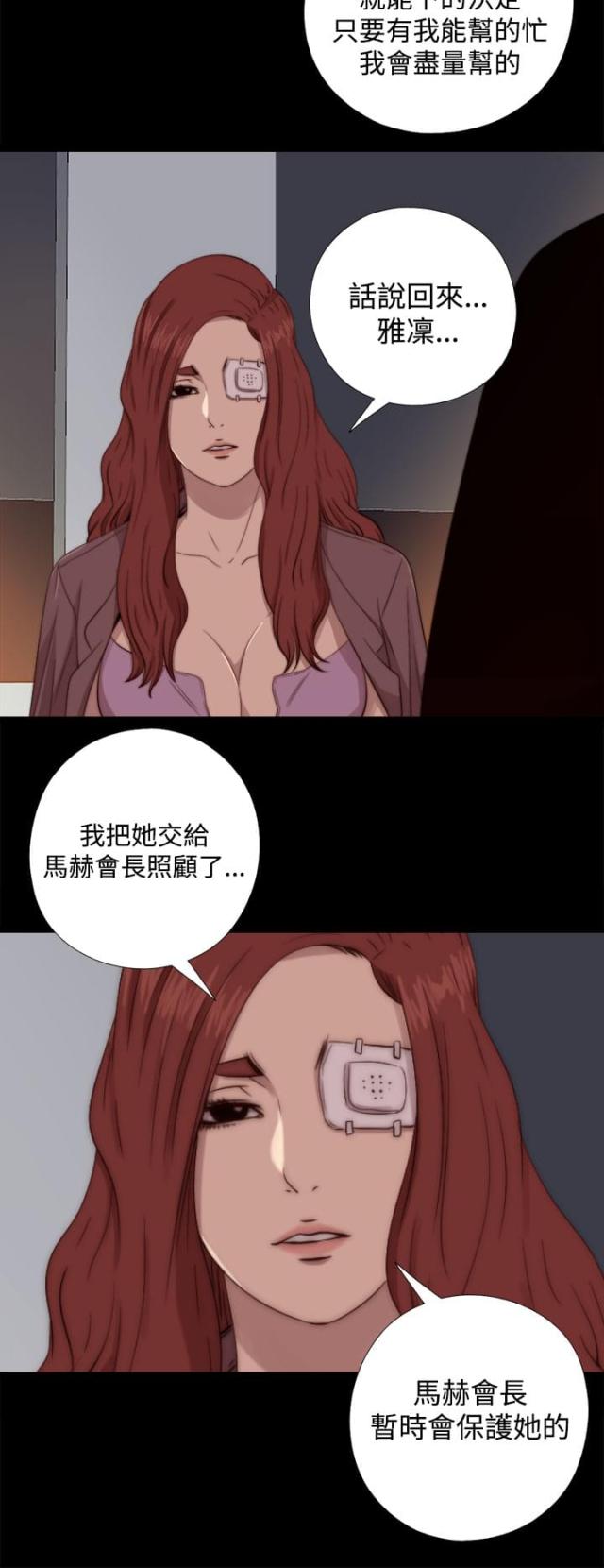第117话5